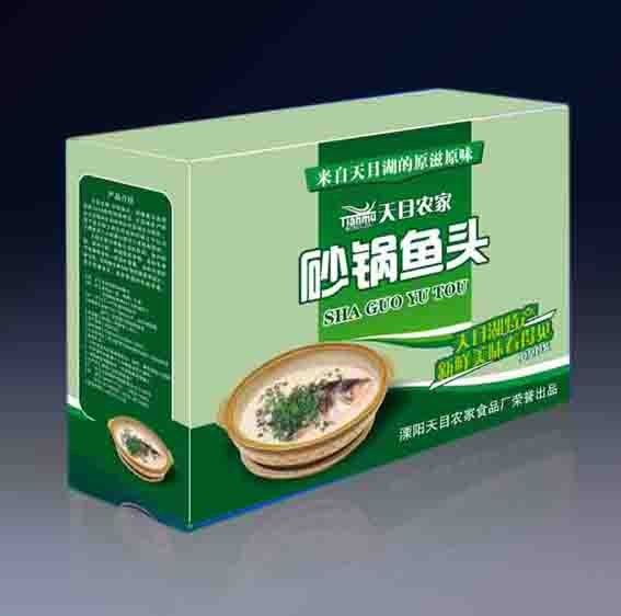 供应包装盒