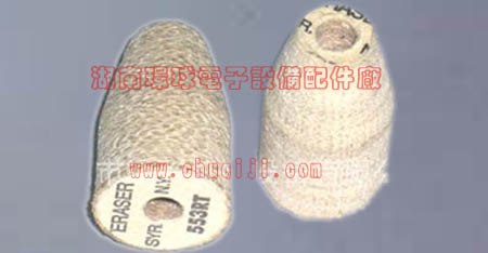 供应进口553RT磨漆轮|锥形553RT漆包线剥漆轮