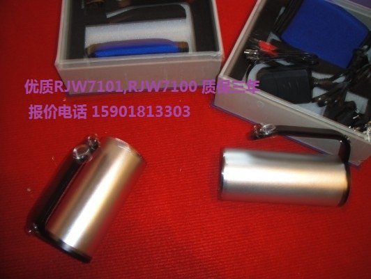 供应RJW7101、RJW7101手提式防爆探照灯、RJW7101