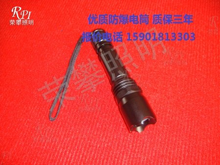 供应JW7620、JW7620固态微型强光防爆电筒、JW7620