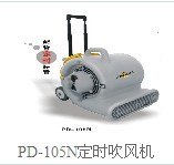 派盾洗地机、PD-105N定时吹风机、多功能洗地机、翻新机 