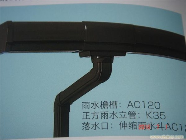 供应成品树脂天沟 天沟配件 天沟规格 天沟安装