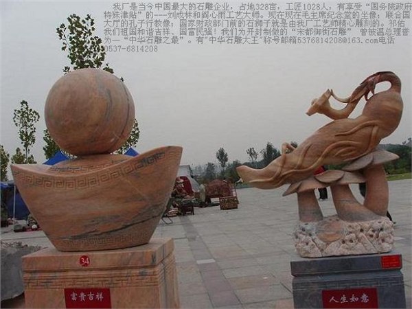 供应石雕和谐玉璧，文化广场石雕，嘉祥石雕