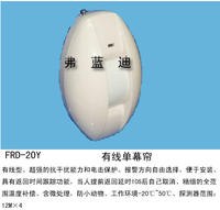 供应单幕帘有线精密探测器