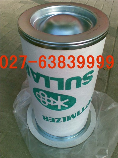 供应美国寿力空压机油分离器250038-666