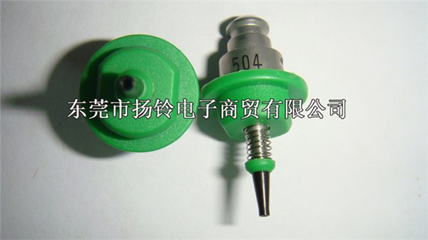 供应JUKI Nozzle 2000系列2050/2060 504#吸嘴