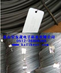 供应钢铁标签材料