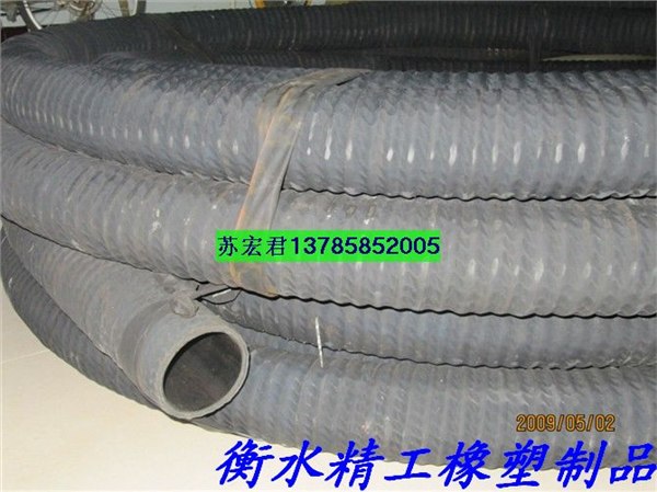 供应输水吸水夹布橡胶管