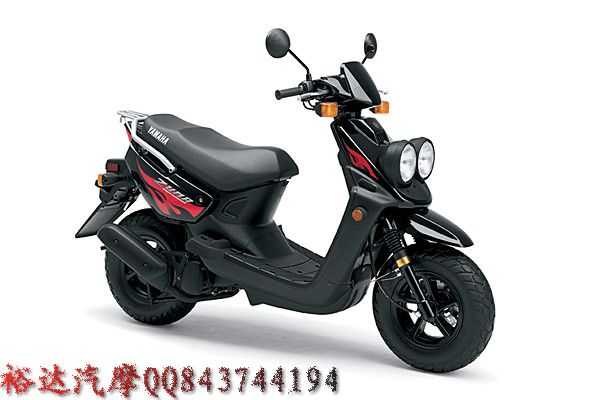 供应雅马哈摩托车ZUMA50cc 