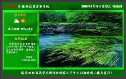 供应杭州数游