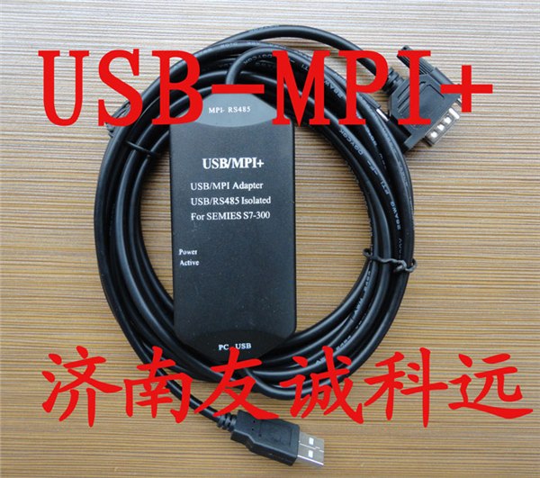西门子PLC编程电缆下载线USB-MPI+可货到付款