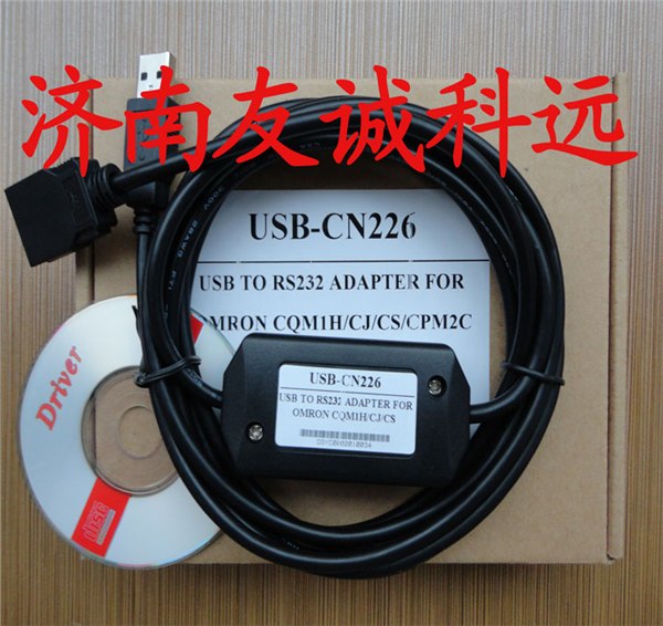 欧姆龙PLC编程电缆下载线USB-CN226可货到付款