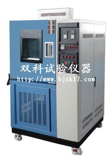 供应北京低温恒湿恒温箱/青岛低温恒湿试验箱/济南恒湿恒温试验箱【双科测试仪器】 