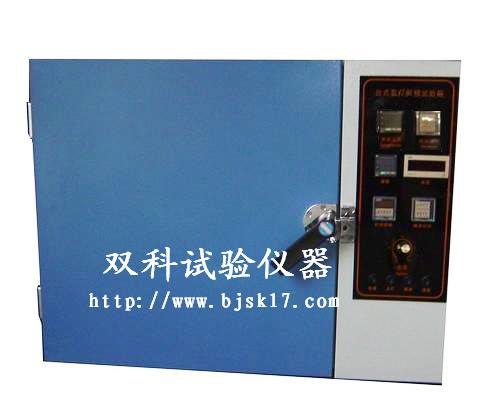 供应北京台式氙弧灯老化箱/青岛台式氙弧灯试验箱/济南台式氙灯老化箱【北京双科仪器