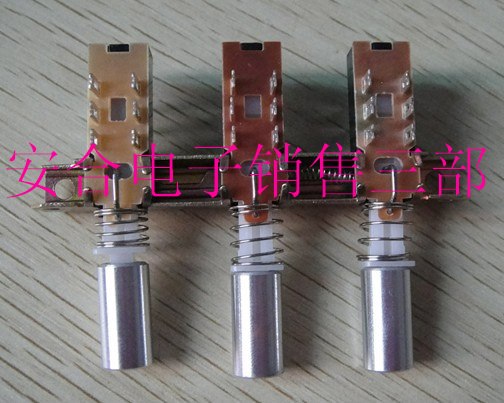 供应供应油烟机开关