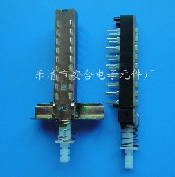 供应支架电源开关