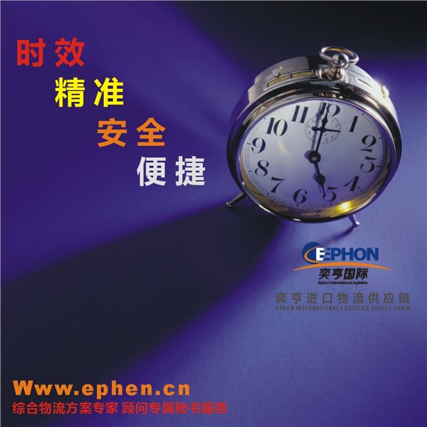 供应上海二手制砂机进口报关代理 商检代理 