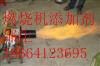 供应醇基燃烧机专用添加剂
