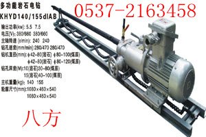 供应7.5KW岩石电钻到企业，KHYD155探水钻机