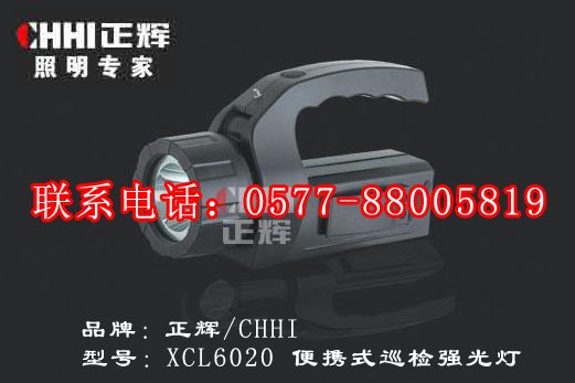供应便携式巡检强光灯 强光探照灯 手提强光灯
