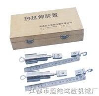 供应橡胶热延伸装置