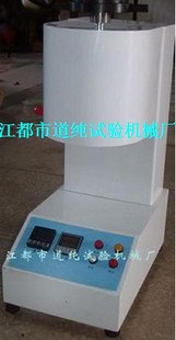 供应塑料熔体流动速率测定仪