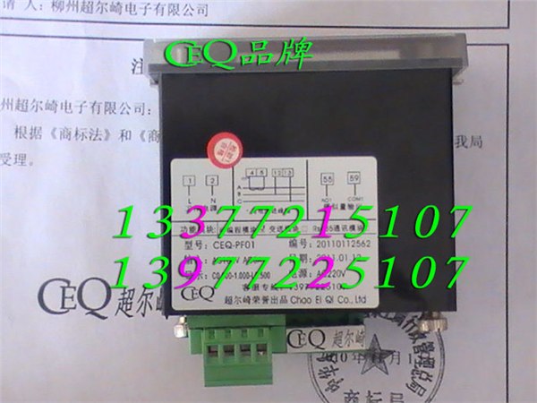 AOB193P-1X1三相三线智能功率表  