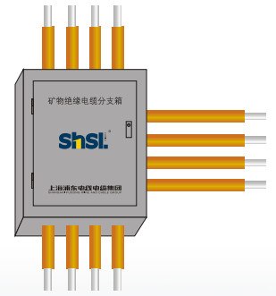 供应矿物电缆 矿物绝缘分支电缆