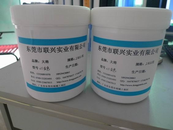 供应美国土 进口胶泥 大将粘钻胶泥