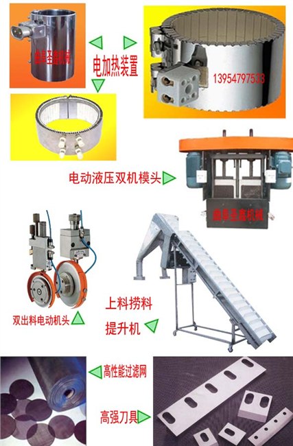 供应塑料挤塑机制粒机造粒机颗粒机塑料切粒机山东曲阜圣鑫切粒机