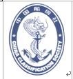 供应宿迁船有社认证，泰州船级社认证，苏州船级社认证