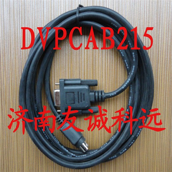 台达PLC编程电缆下载线DVPCAB215可货到付款