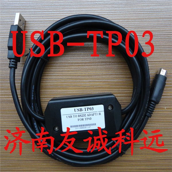 台安PLC编程电缆下载线USB-TP03可货到付款