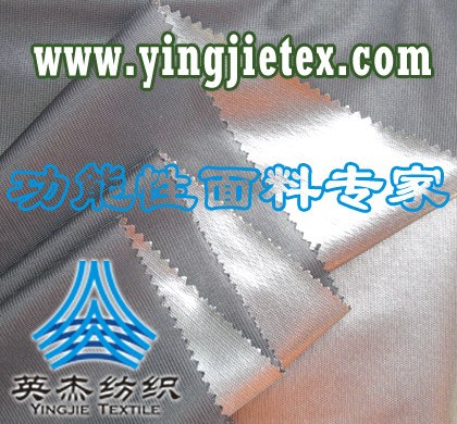 PTFE防水透气PTFE复合面料 TPU防水透气PTFE复合面料 