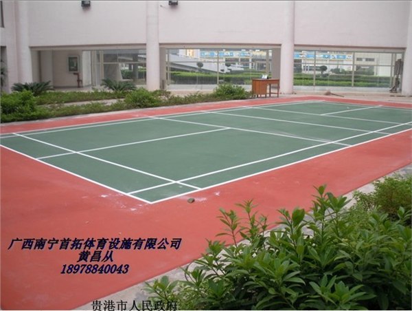 供应硅PU塑胶球场