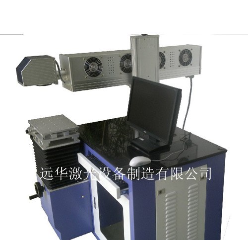 供应CO2激光打标机金华激光打标机