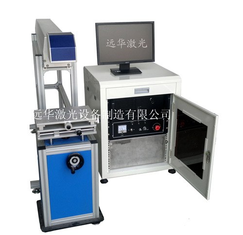 供应CO2激光打标机江苏激光打标机