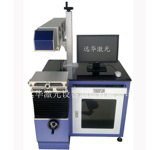 供应CO2激光打标机上海激光打标机