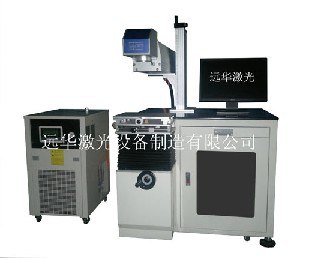供应半导体通用激光打标机半导体激光打标机