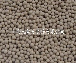 供应TOP-AB汽车空气干燥器专用分子筛