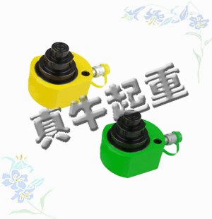 供应多节液压千斤顶|质量好的多节液压千斤顶|超薄千斤顶价格