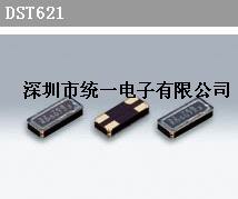 供应无线鼠标晶振、仪表晶振DST621、大真空晶振