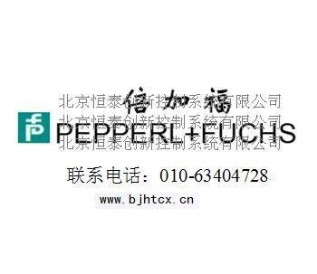 供应安全栅P+F（倍加福）现货接近开关安全栅