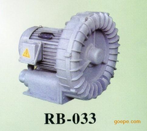 供应rb-033环形鼓风机,rb-033风机，rb-033台湾风机，