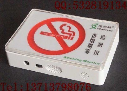 供应专用吸烟报警器