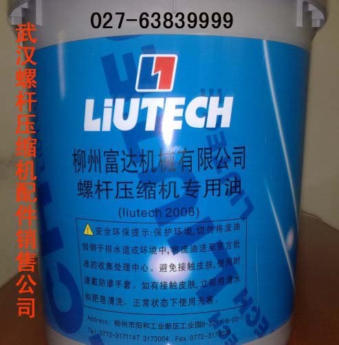 供应富达LT3046空压机油 原装配件规格齐全