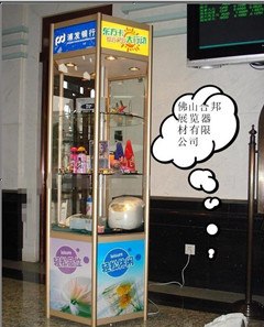 供应合邦铝合金展示柜