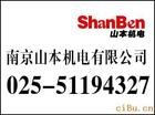 供应日本前田棘轮扳手组套