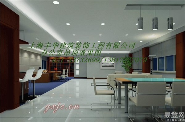 供应上海办公楼装修装潢，上海装修装潢工程队