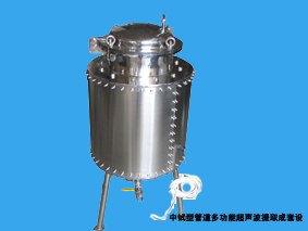 双和超声供应釜罐式超声波提取机